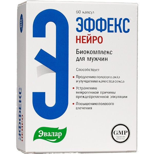 Средства для мужчин