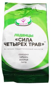 Леденцы сила четырех трав БАД 50г