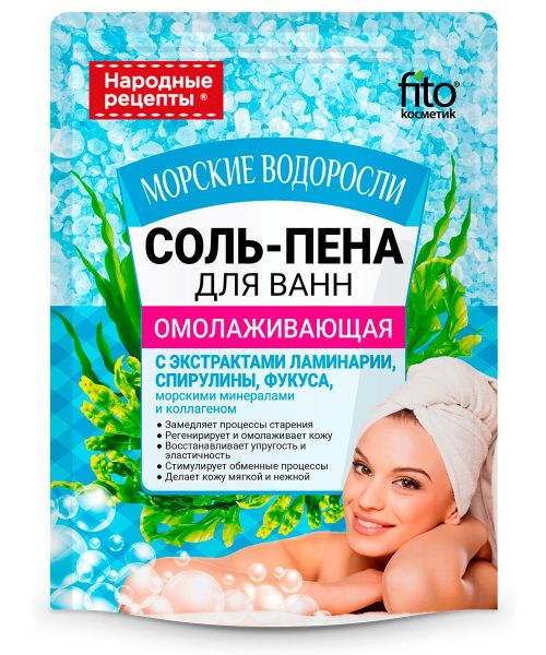Изображение товара Соль-пена для ванны Народные Рецепты Омолаживающая морские водоросли 175г Соль-пена для ванны Народные Рецепты Омолаживающая морские водоросли 175г фотография