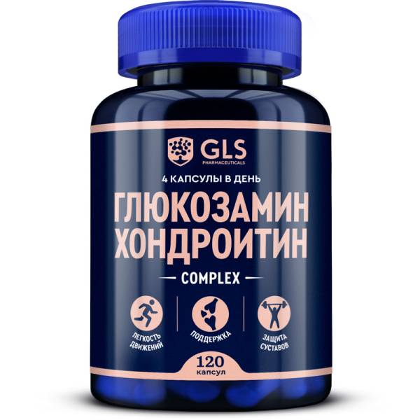 Глюкозамин хондроитин GLS 120 капсул фотография