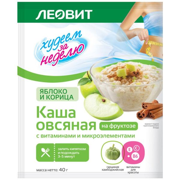 Изображение товара Каша худеем за неделю овсяная яблоко и корица со сливками леовит 40г Каша худеем за неделю овсяная яблоко и корица со сливками леовит 40г фотография