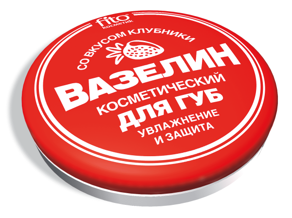 Изображение товара Вазелин косметический для губ увлажнение и защита со вкусом клубники 10г Вазелин косметический для губ увлажнение и защита со вкусом клубники 10г фотография